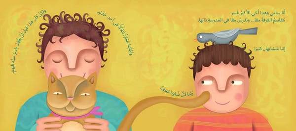 لا..لا تشبهني