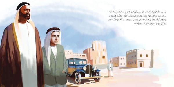 بابا سلطان
