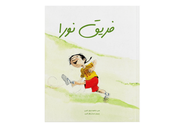 فريق نورا