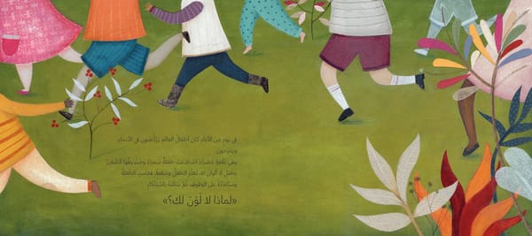 صندوق مجد