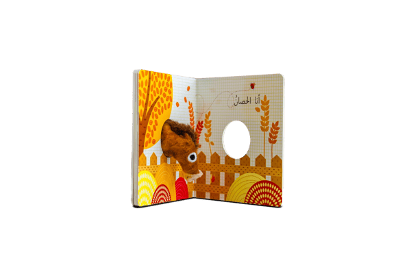 بيت دمى الحيوانات