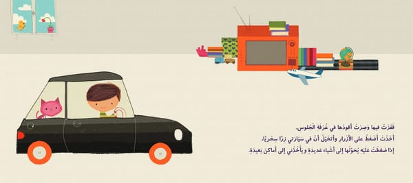 هدية لي