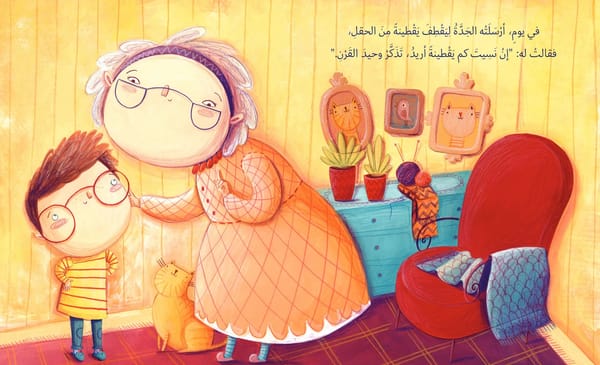 كم نجمة في السماء؟
