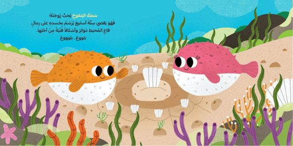 أبي يحب أمي