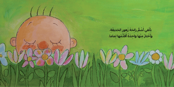 أنفي