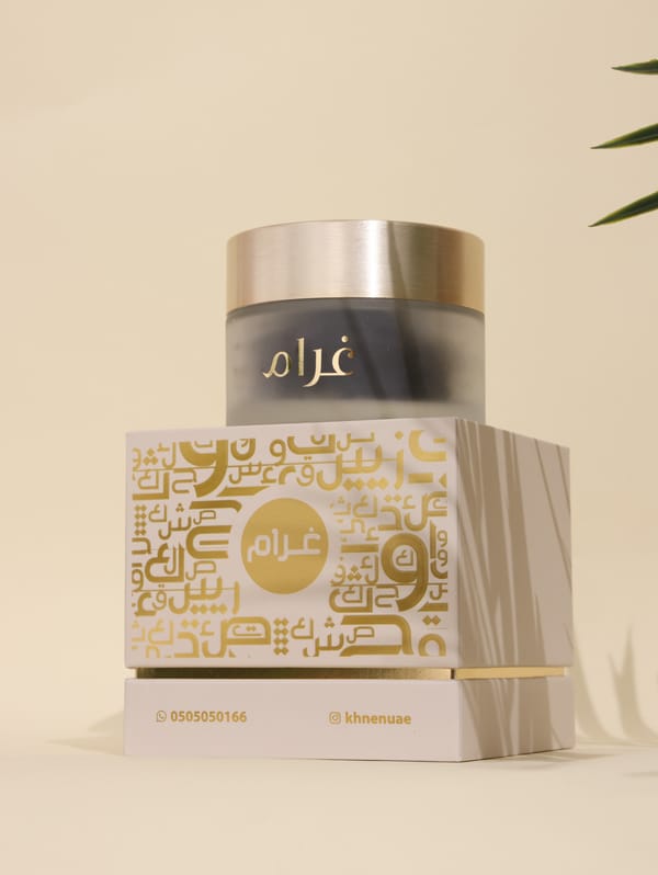 غرام (عربي - فرنسي)