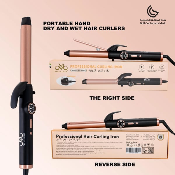 Curl Pro