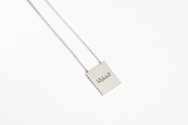 Sharjah Necklace | Shai x Twig