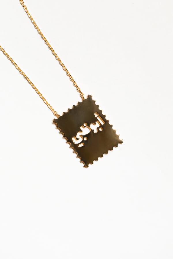 Abu Dhabi Necklace | Shai x Twig