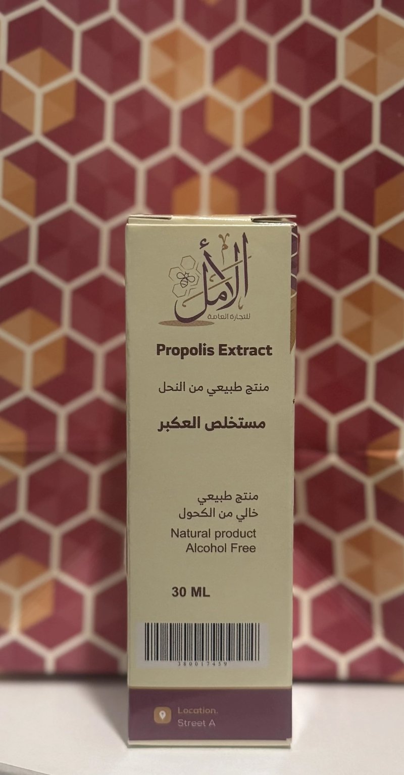 Liquid Propolis 30g
