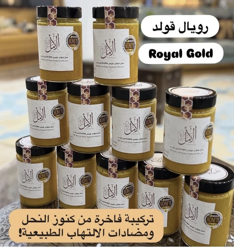 Royal Gold