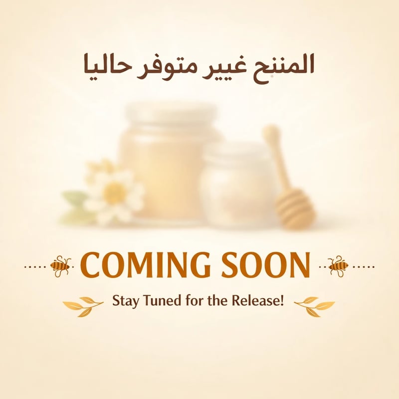Ghaf Honey -Creamy