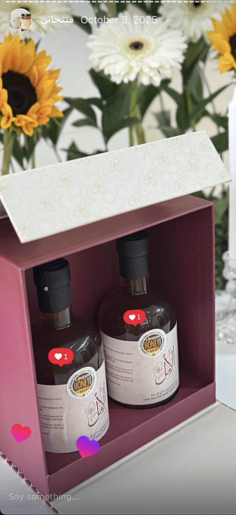 Sidr & Samar Honey Box (500 g)