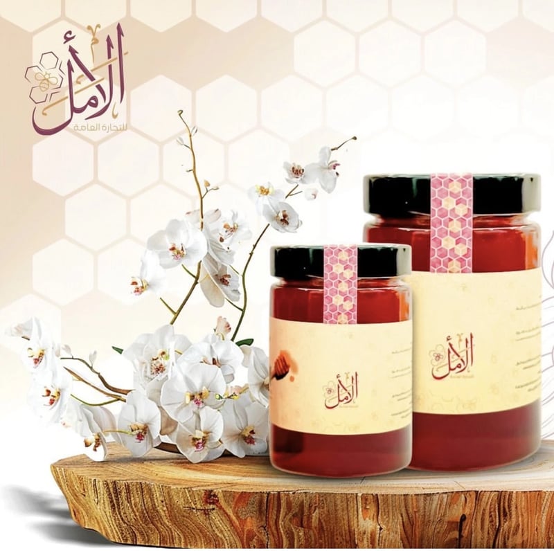 Five Seasons Emirati Honey