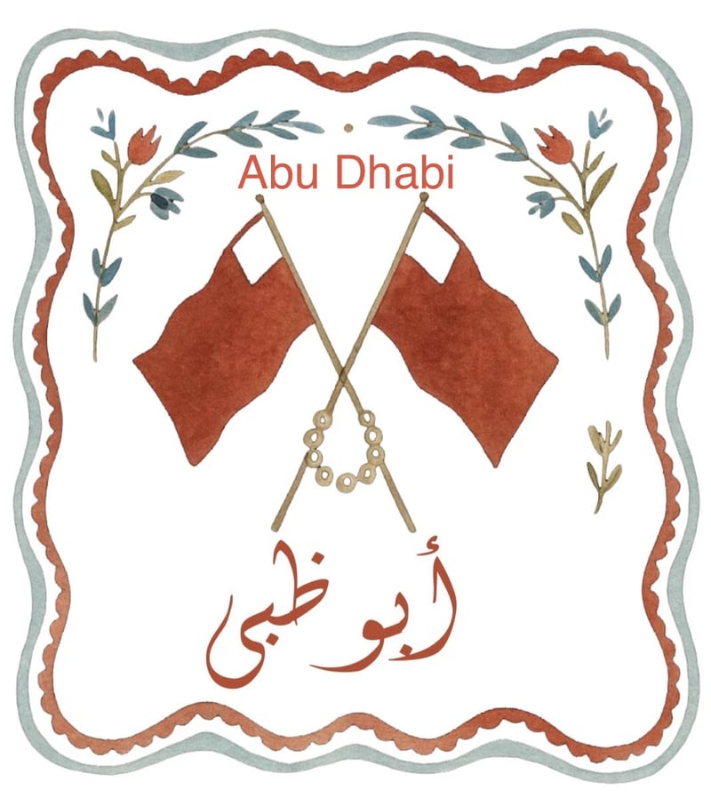 ابوظبي